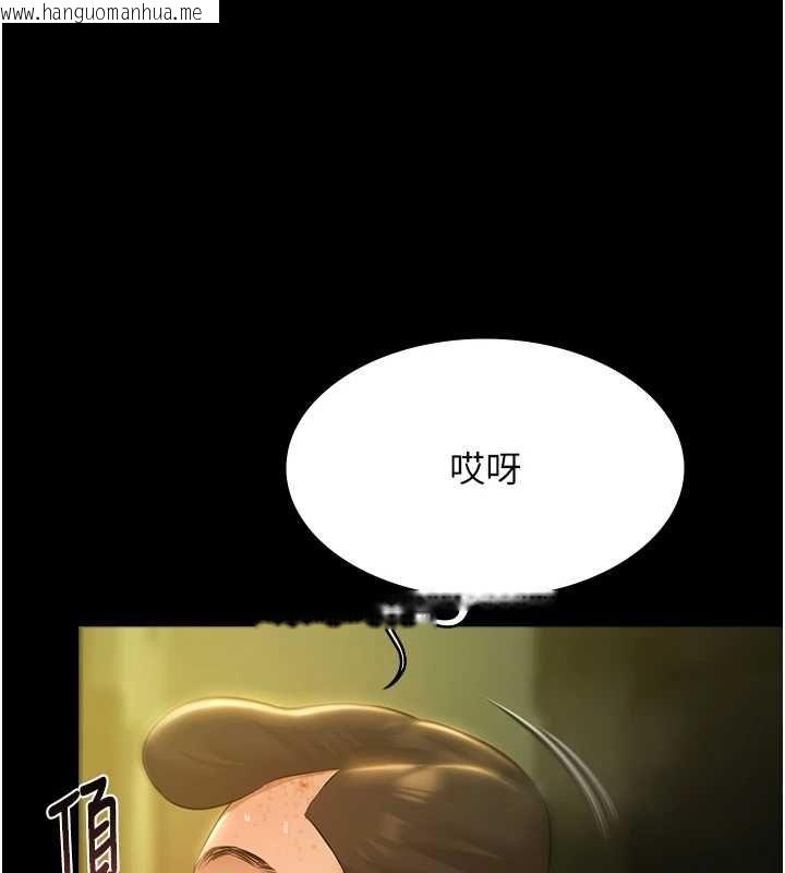 韩国漫画极乐泳池趴韩漫_极乐泳池趴-第29话-你马子的鲍鱼好正点在线免费阅读-韩国漫画-第63张图片