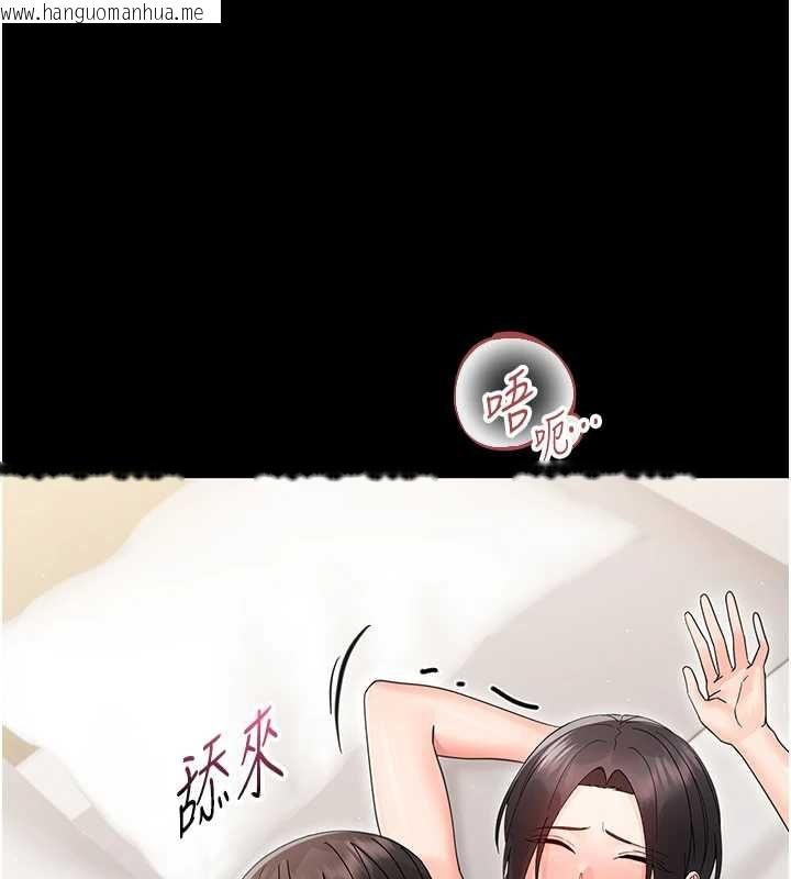 韩国漫画幼惑韩漫_幼惑-第24话-适合打奶炮的软绵巨乳在线免费阅读-韩国漫画-第88张图片