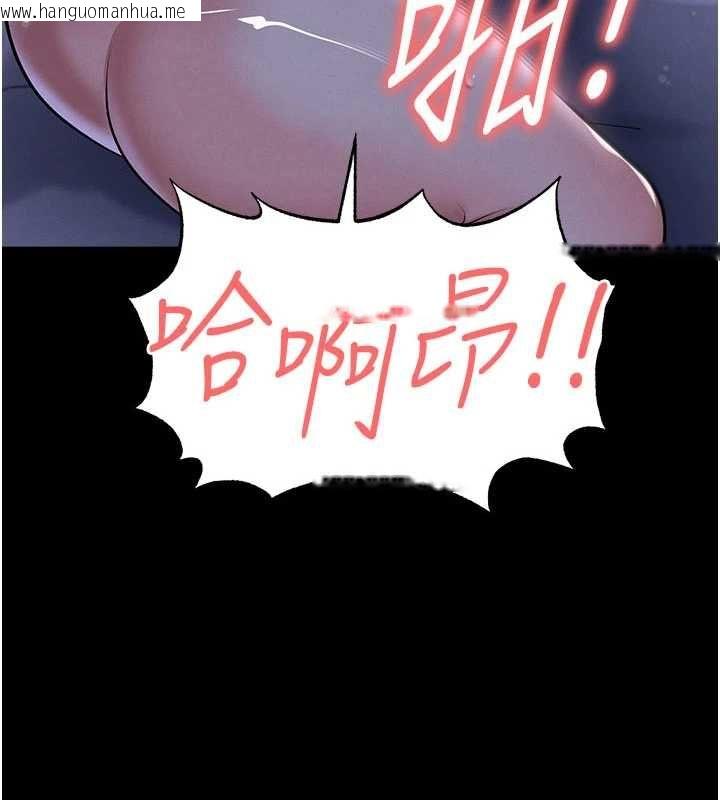 韩国漫画足球型男脱单指南韩漫_足球型男脱单指南-第59话-韩日对战即将开打在线免费阅读-韩国漫画-第3张图片