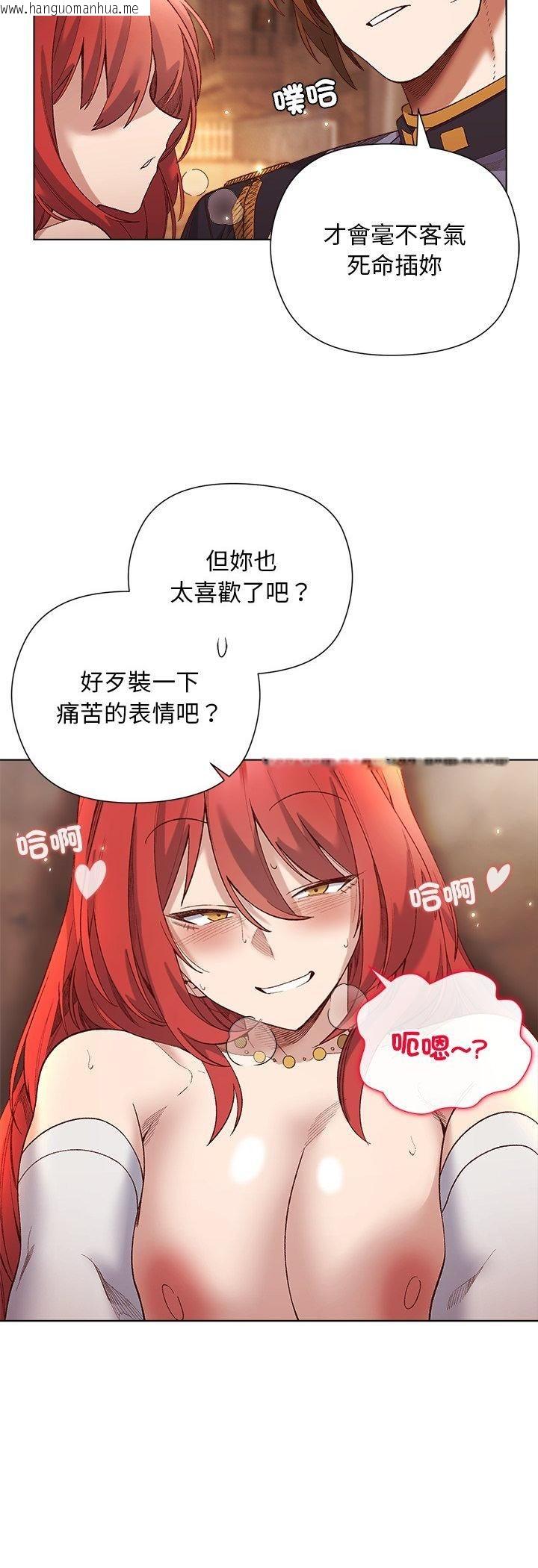 韩国漫画小姐由我来守护韩漫_小姐由我来守护-第16话在线免费阅读-韩国漫画-第27张图片