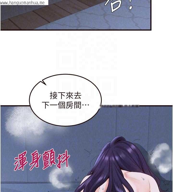 韩国漫画熟女自助餐韩漫_熟女自助餐-第83话-我把性福交给你了在线免费阅读-韩国漫画-第65张图片