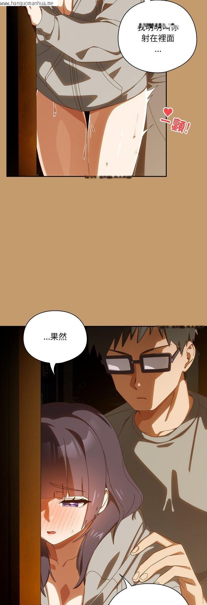 韩国漫画与众不同的兄妹/我家的掌上明珠韩漫_与众不同的兄妹/我家的掌上明珠-第42话在线免费阅读-韩国漫画-第6张图片