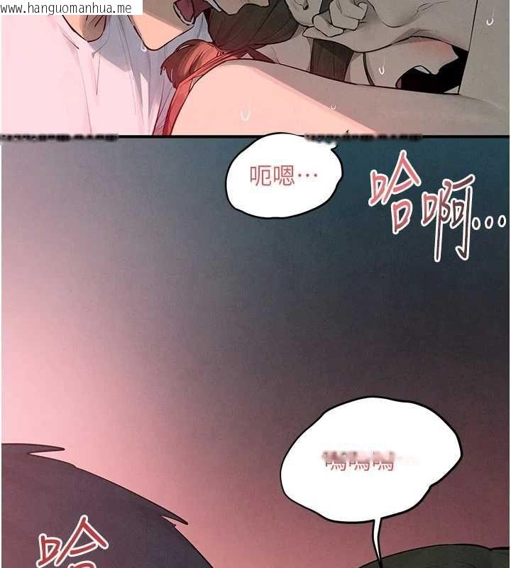韩国漫画欲海交锋韩漫_欲海交锋-第88话-欲罢不能的肉体欢愉在线免费阅读-韩国漫画-第124张图片