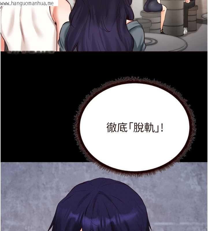 韩国漫画熟女自助餐韩漫_熟女自助餐-第83话-我把性福交给你了在线免费阅读-韩国漫画-第27张图片