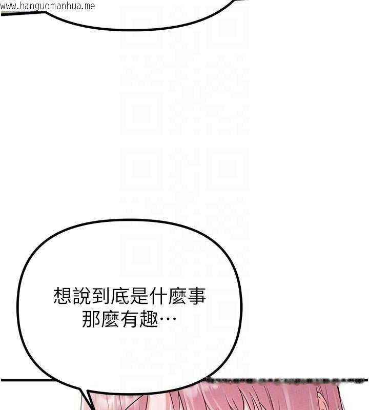韩国漫画男人配额制韩漫_男人配额制-第42话-与好友共享男人在线免费阅读-韩国漫画-第35张图片