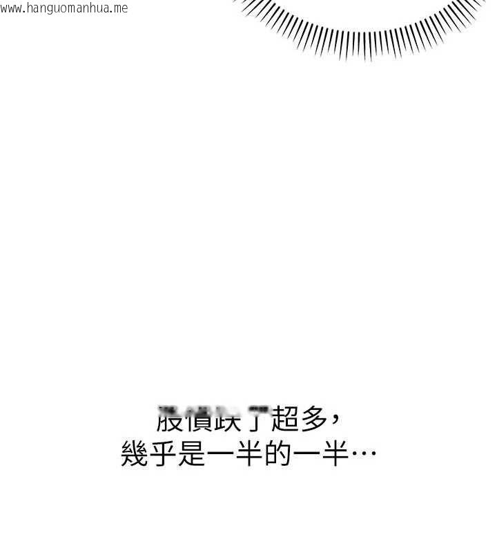 韩国漫画华尔街夜色韩漫_华尔街夜色-第18话-讲台传来的震动声在线免费阅读-韩国漫画-第44张图片