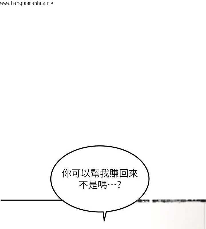 韩国漫画华尔街夜色韩漫_华尔街夜色-第18话-讲台传来的震动声在线免费阅读-韩国漫画-第1张图片
