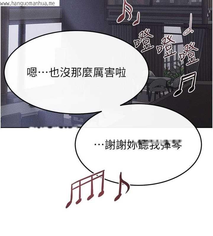 韩国漫画继母与继姐韩漫_继母与继姐-第115话-哥哥的专属配菜在线免费阅读-韩国漫画-第66张图片