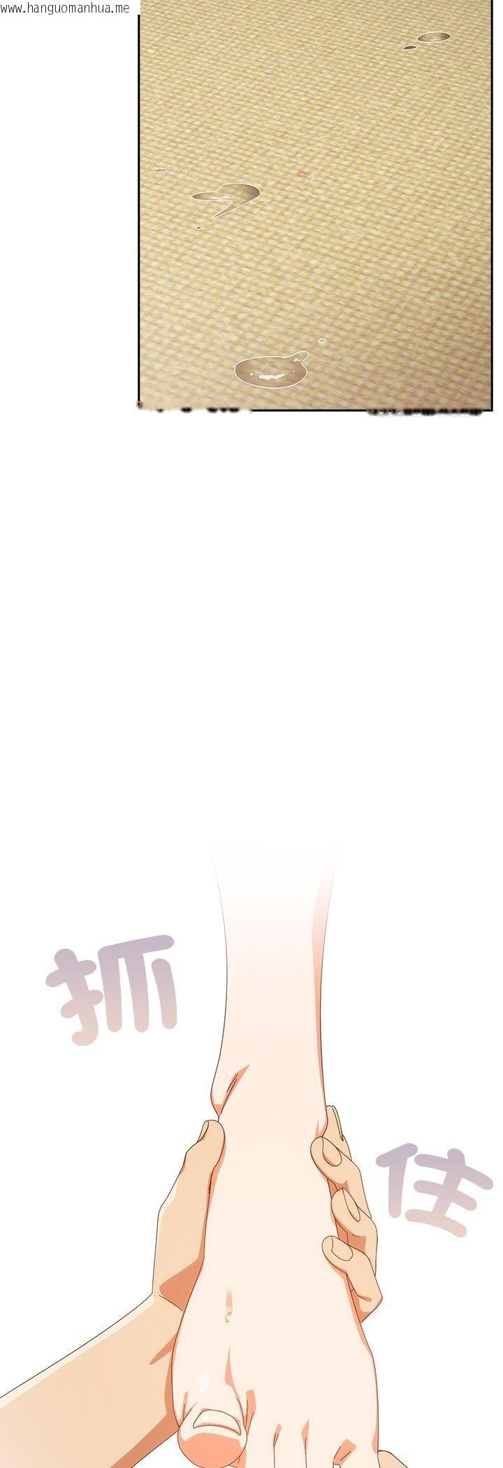 韩国漫画与众不同的兄妹/我家的掌上明珠韩漫_与众不同的兄妹/我家的掌上明珠-第42话在线免费阅读-韩国漫画-第44张图片