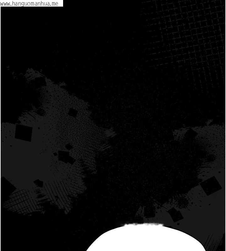 韩国漫画幼惑韩漫_幼惑-第24话-适合打奶炮的软绵巨乳在线免费阅读-韩国漫画-第197张图片