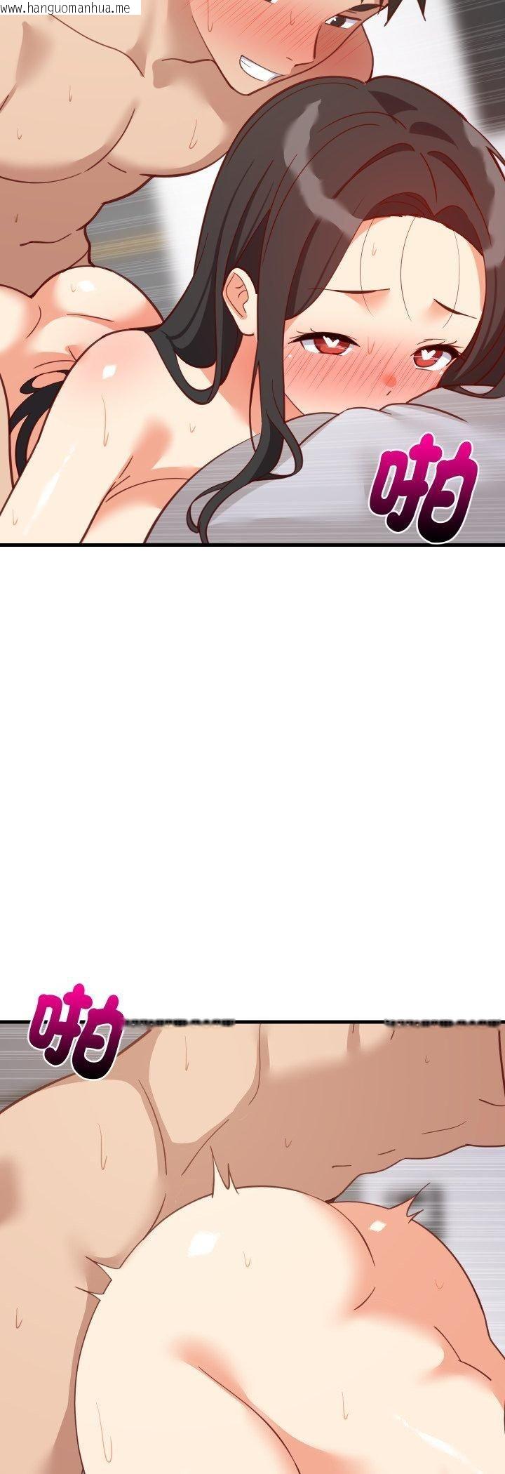 韩国漫画难缠姐妹偏要和我同居/家教住我家韩漫_难缠姐妹偏要和我同居/家教住我家-第90话在线免费阅读-韩国漫画-第44张图片