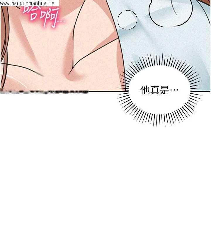 韩国漫画华尔街夜色韩漫_华尔街夜色-第18话-讲台传来的震动声在线免费阅读-韩国漫画-第118张图片