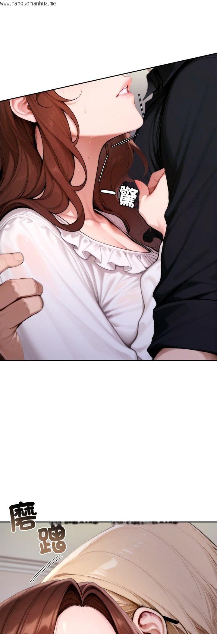 韩国漫画交易以外/成为房地产大亨的我韩漫_交易以外/成为房地产大亨的我-第19话在线免费阅读-韩国漫画-第51张图片