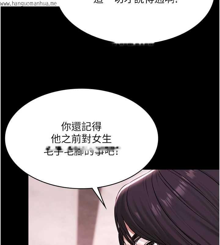 韩国漫画极乐泳池趴韩漫_极乐泳池趴-第29话-你马子的鲍鱼好正点在线免费阅读-韩国漫画-第3张图片