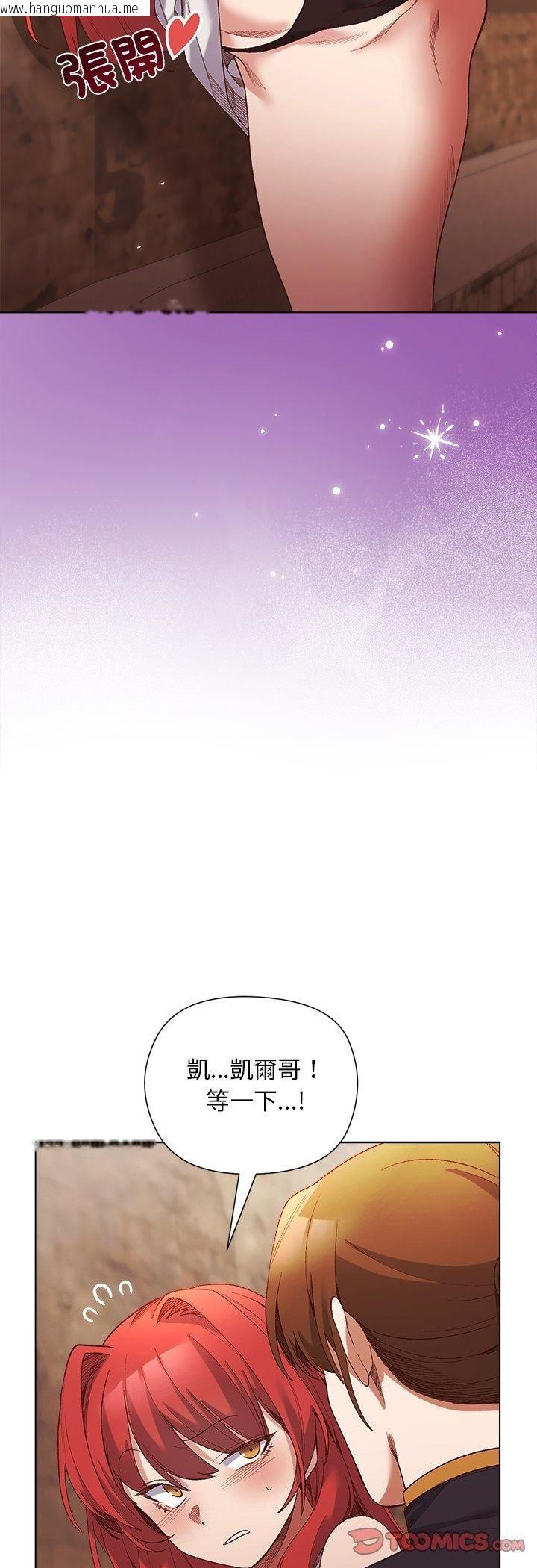 韩国漫画小姐由我来守护韩漫_小姐由我来守护-第16话在线免费阅读-韩国漫画-第9张图片