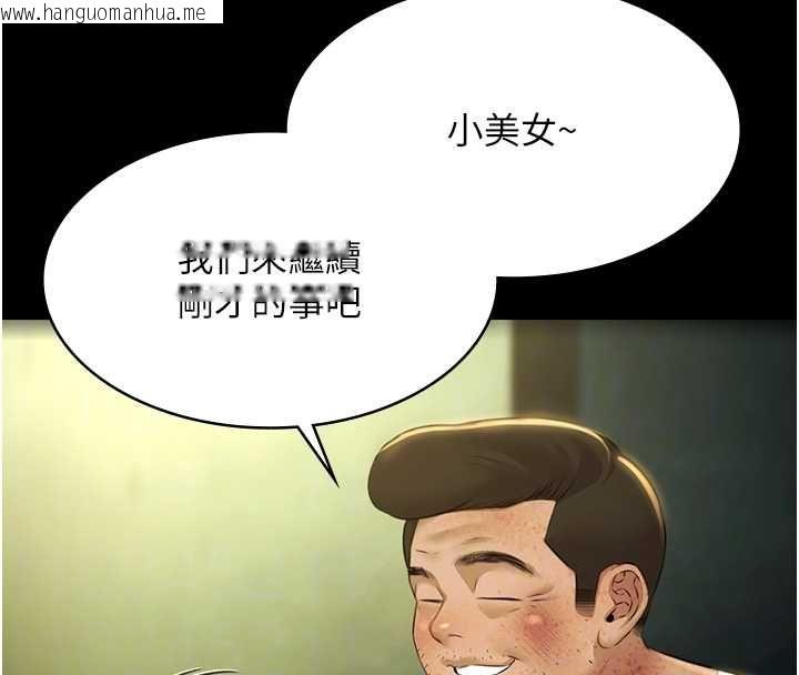 韩国漫画极乐泳池趴韩漫_极乐泳池趴-第29话-你马子的鲍鱼好正点在线免费阅读-韩国漫画-第83张图片