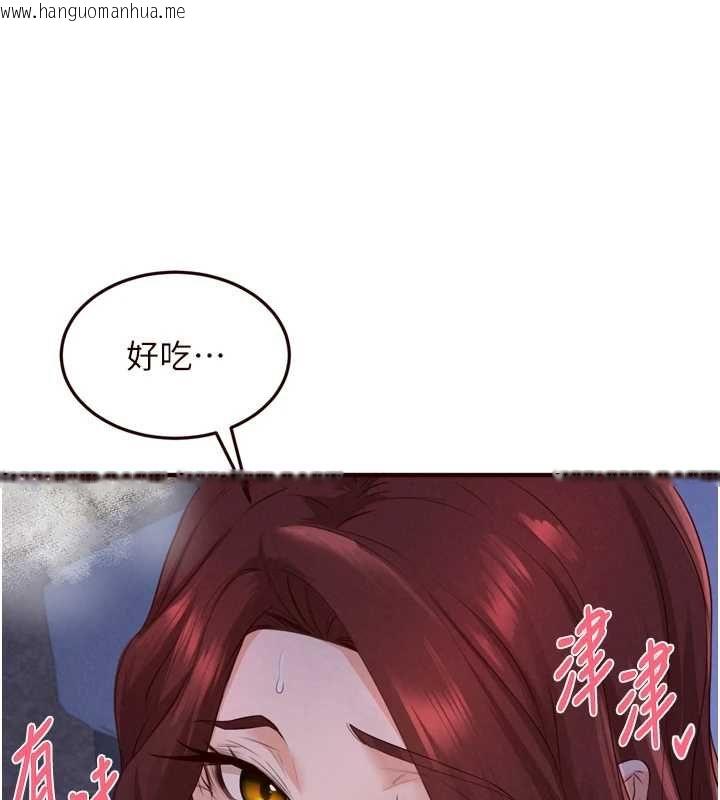 韩国漫画熟女自助餐韩漫_熟女自助餐-第83话-我把性福交给你了在线免费阅读-韩国漫画-第90张图片