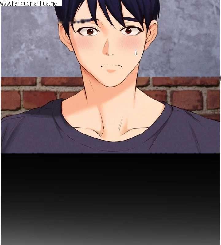 韩国漫画熟女自助餐韩漫_熟女自助餐-第83话-我把性福交给你了在线免费阅读-韩国漫画-第28张图片