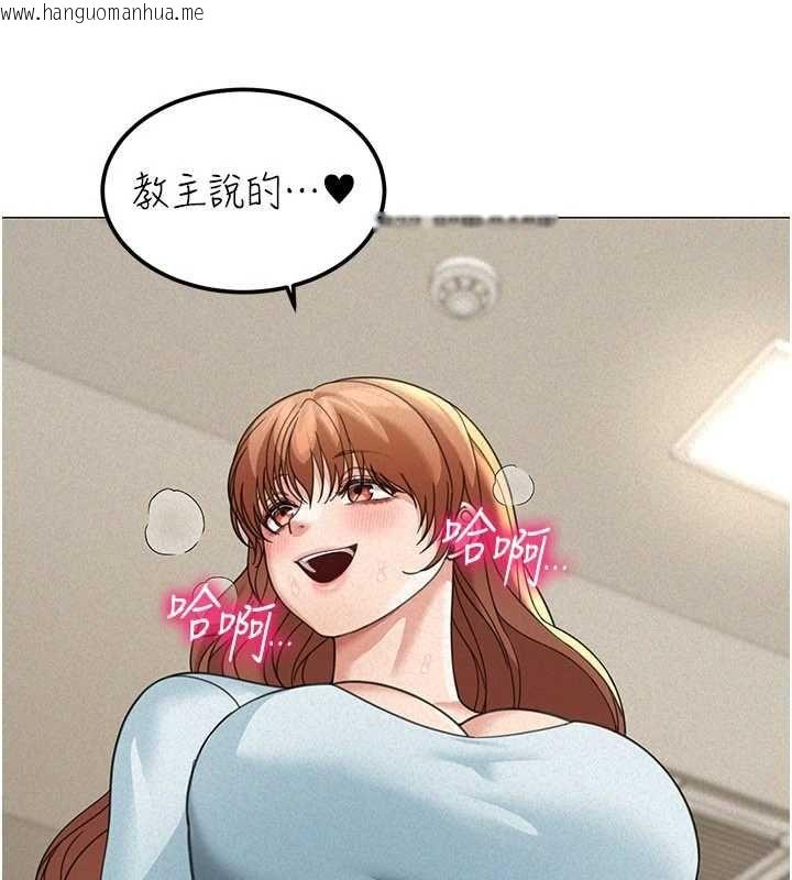 韩国漫画华尔街夜色韩漫_华尔街夜色-第18话-讲台传来的震动声在线免费阅读-韩国漫画-第119张图片