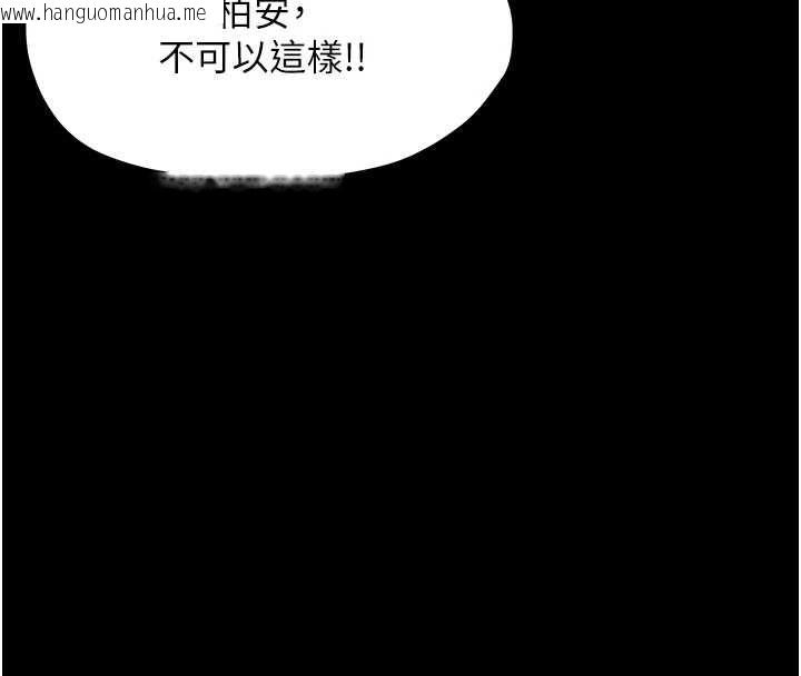 韩国漫画幼惑韩漫_幼惑-第24话-适合打奶炮的软绵巨乳在线免费阅读-韩国漫画-第154张图片