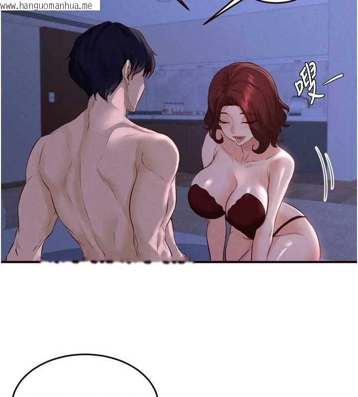 韩国漫画熟女自助餐韩漫_熟女自助餐-第83话-我把性福交给你了在线免费阅读-韩国漫画-第96张图片