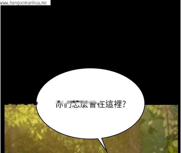 韩国漫画极乐泳池趴韩漫_极乐泳池趴-第29话-你马子的鲍鱼好正点在线免费阅读-韩国漫画-第134张图片