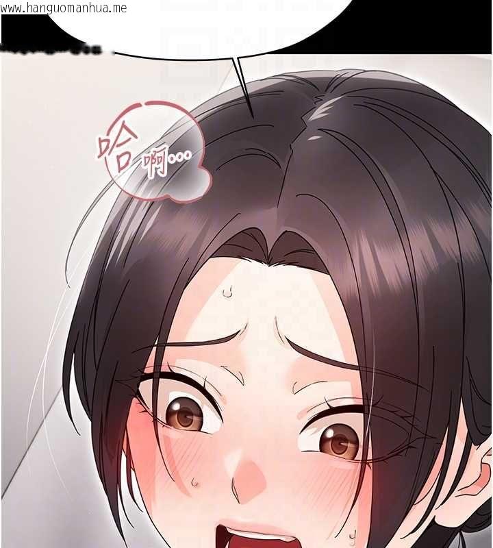 韩国漫画幼惑韩漫_幼惑-第24话-适合打奶炮的软绵巨乳在线免费阅读-韩国漫画-第118张图片