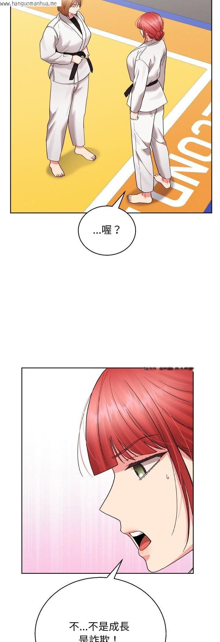 韩国漫画分身使我无限变强韩漫_分身使我无限变强-第39话在线免费阅读-韩国漫画-第18张图片