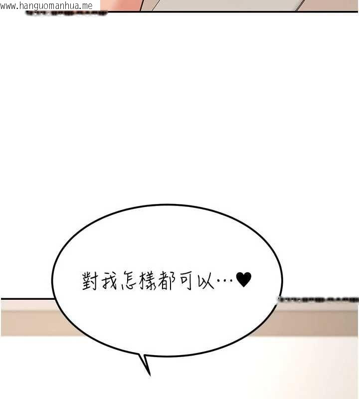 韩国漫画华尔街夜色韩漫_华尔街夜色-第18话-讲台传来的震动声在线免费阅读-韩国漫画-第9张图片