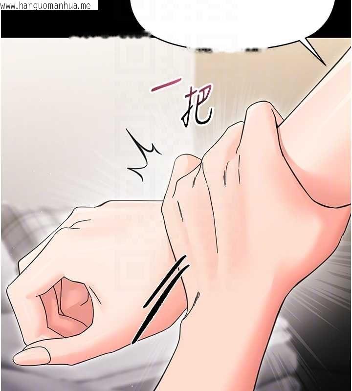 韩国漫画幼惑韩漫_幼惑-第24话-适合打奶炮的软绵巨乳在线免费阅读-韩国漫画-第68张图片