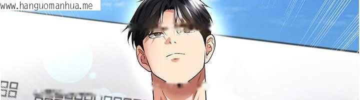 韩国漫画足球型男脱单指南韩漫_足球型男脱单指南-第59话-韩日对战即将开打在线免费阅读-韩国漫画-第169张图片