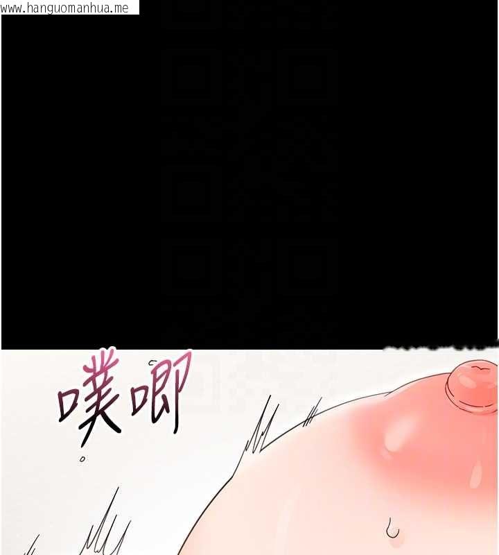 韩国漫画幼惑韩漫_幼惑-第24话-适合打奶炮的软绵巨乳在线免费阅读-韩国漫画-第113张图片