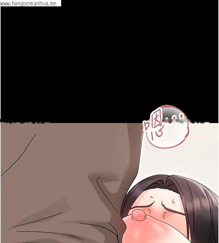 韩国漫画幼惑韩漫_幼惑-第24话-适合打奶炮的软绵巨乳在线免费阅读-韩国漫画-第123张图片