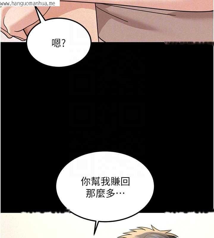 韩国漫画华尔街夜色韩漫_华尔街夜色-第18话-讲台传来的震动声在线免费阅读-韩国漫画-第165张图片