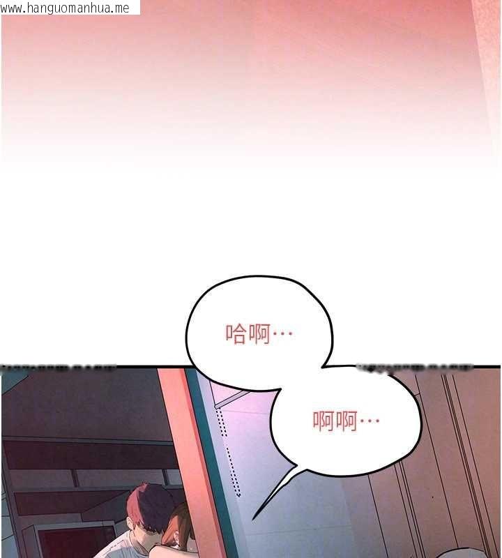 韩国漫画欲海交锋韩漫_欲海交锋-第88话-欲罢不能的肉体欢愉在线免费阅读-韩国漫画-第121张图片