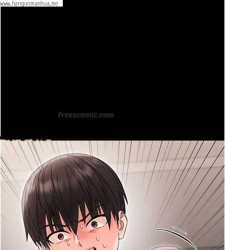 韩国漫画幼惑韩漫_幼惑-第24话-适合打奶炮的软绵巨乳在线免费阅读-韩国漫画-第96张图片