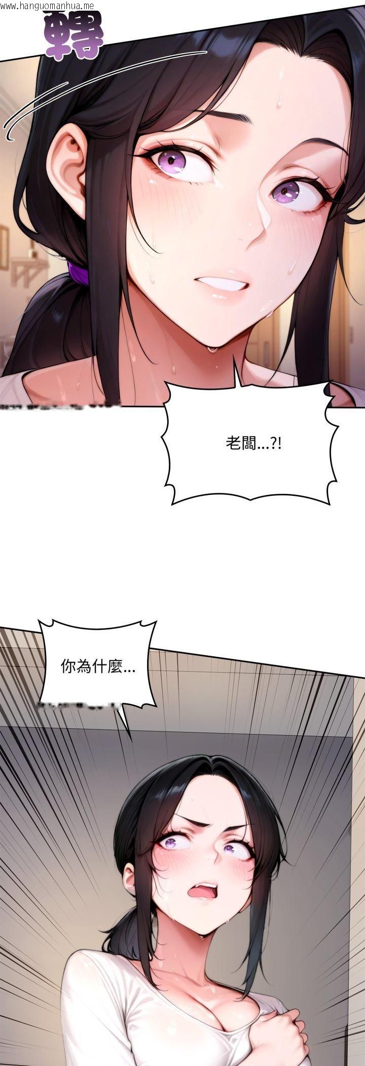 韩国漫画交易以外/成为房地产大亨的我韩漫_交易以外/成为房地产大亨的我-第19话在线免费阅读-韩国漫画-第31张图片