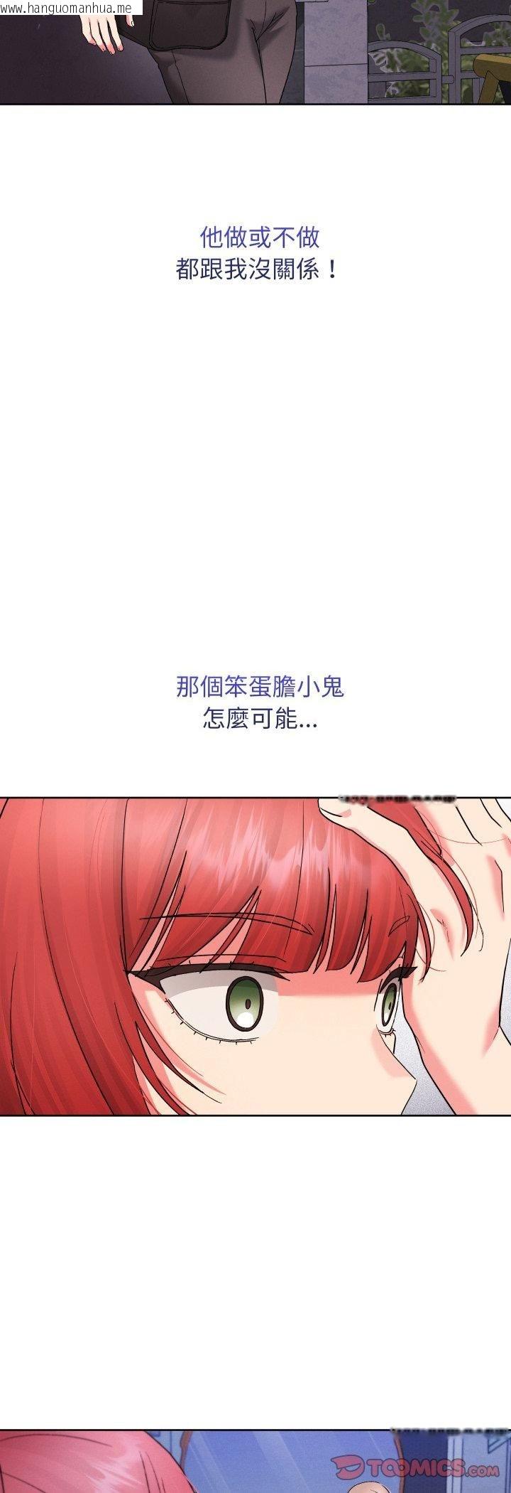 韩国漫画分身使我无限变强韩漫_分身使我无限变强-第39话在线免费阅读-韩国漫画-第49张图片