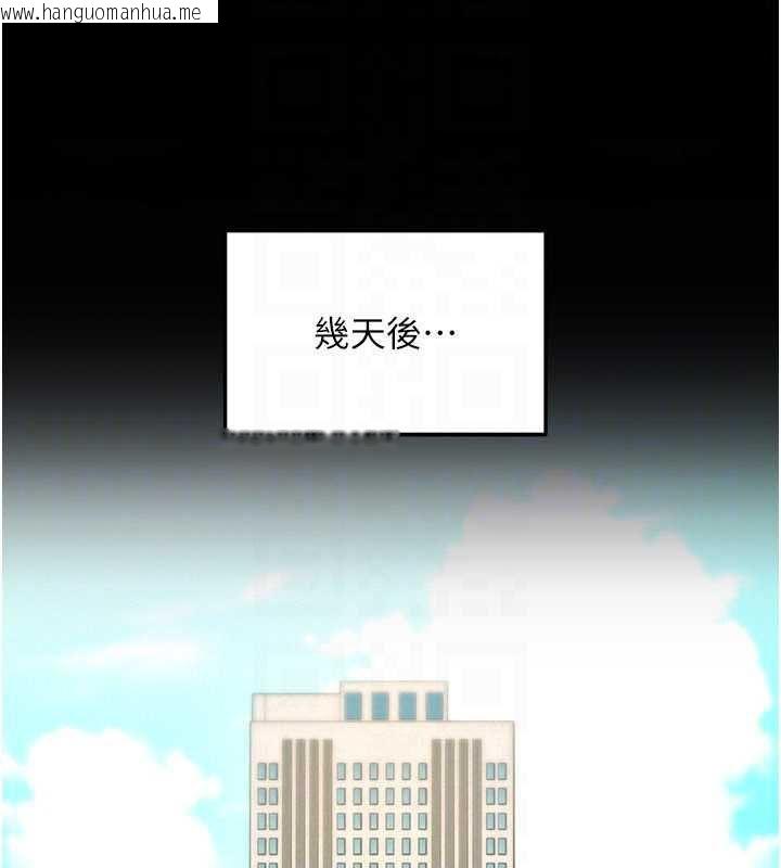 韩国漫画华尔街夜色韩漫_华尔街夜色-第18话-讲台传来的震动声在线免费阅读-韩国漫画-第74张图片