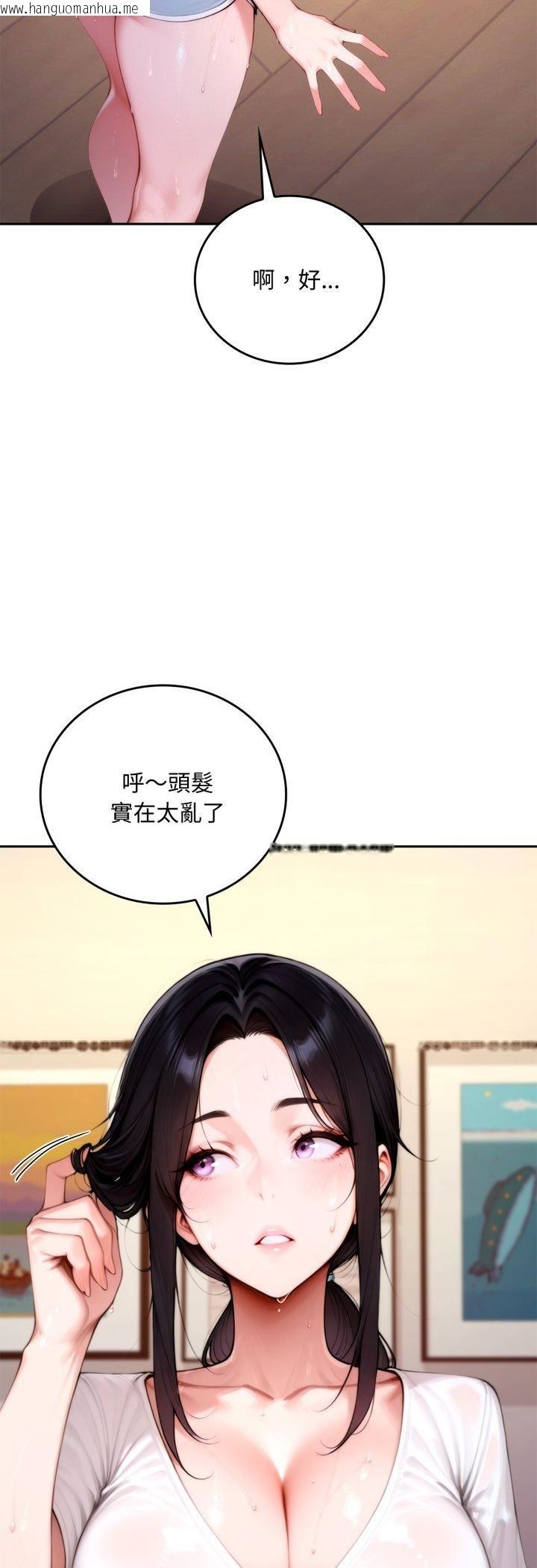 韩国漫画交易以外/成为房地产大亨的我韩漫_交易以外/成为房地产大亨的我-第19话在线免费阅读-韩国漫画-第17张图片