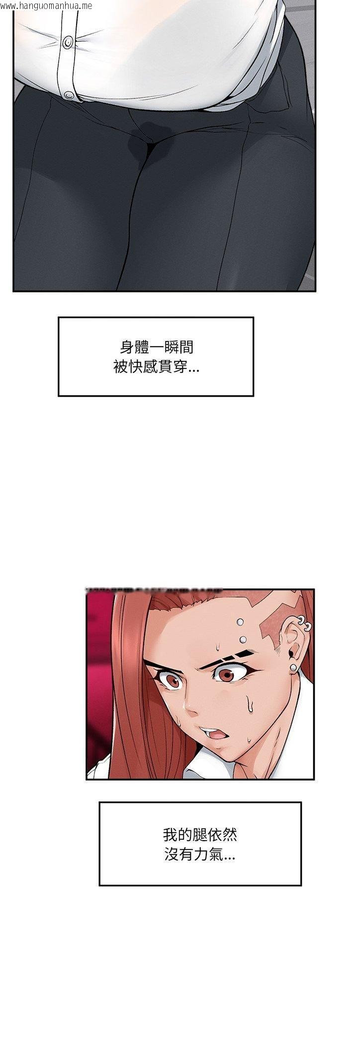 韩国漫画超导体觉醒/超导体大叔韩漫_超导体觉醒/超导体大叔-第34话在线免费阅读-韩国漫画-第34张图片