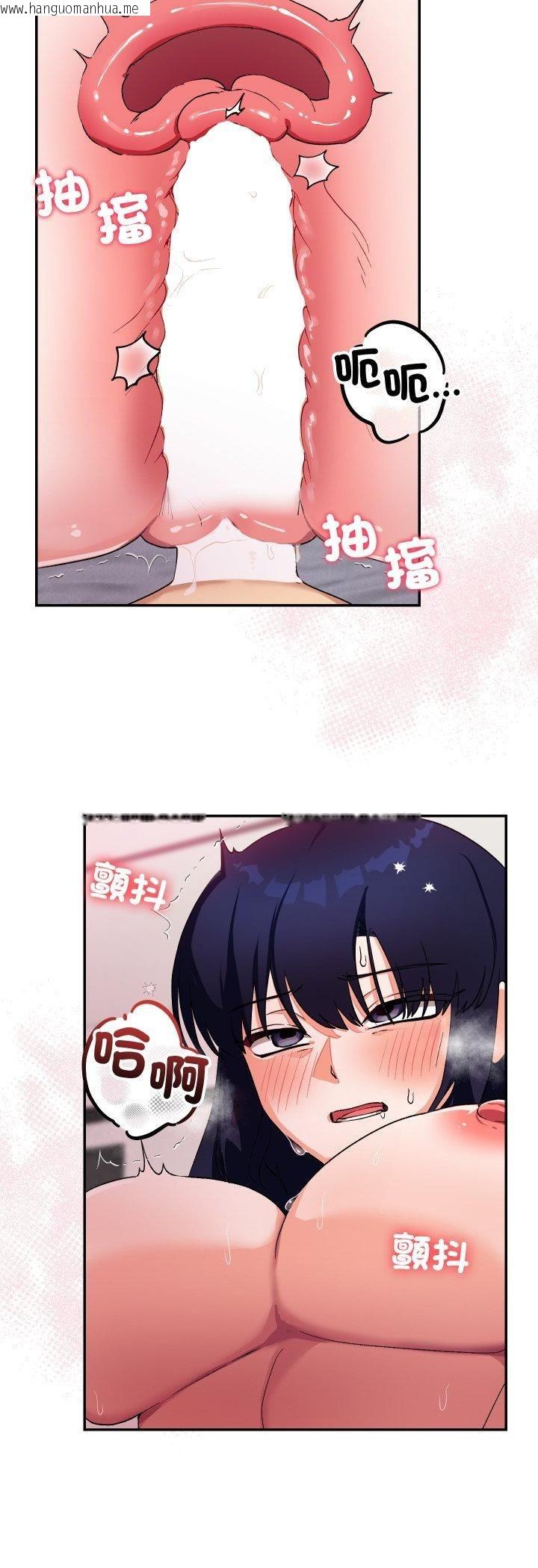 韩国漫画魔法少女退役后韩漫_魔法少女退役后-第12话在线免费阅读-韩国漫画-第11张图片
