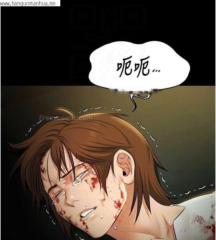 韩国漫画极乐泳池趴韩漫_极乐泳池趴-第29话-你马子的鲍鱼好正点在线免费阅读-韩国漫画-第80张图片