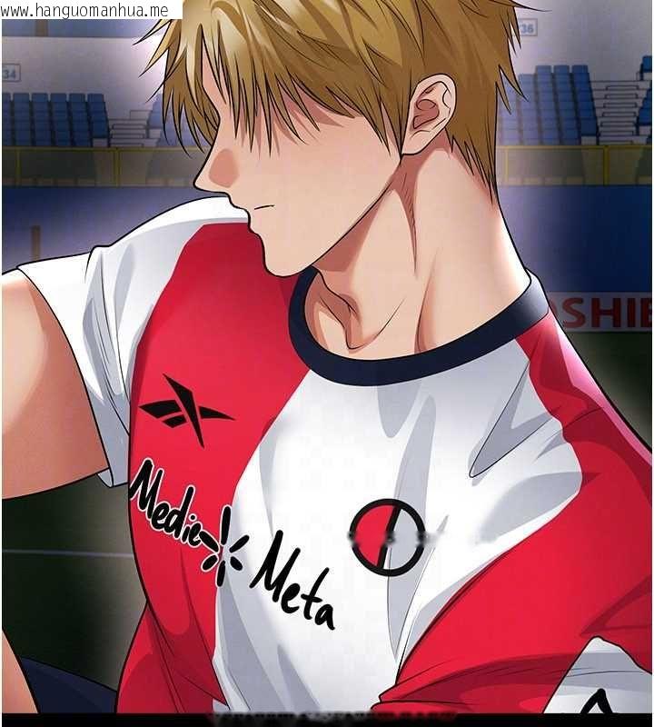 韩国漫画足球型男脱单指南韩漫_足球型男脱单指南-第59话-韩日对战即将开打在线免费阅读-韩国漫画-第155张图片