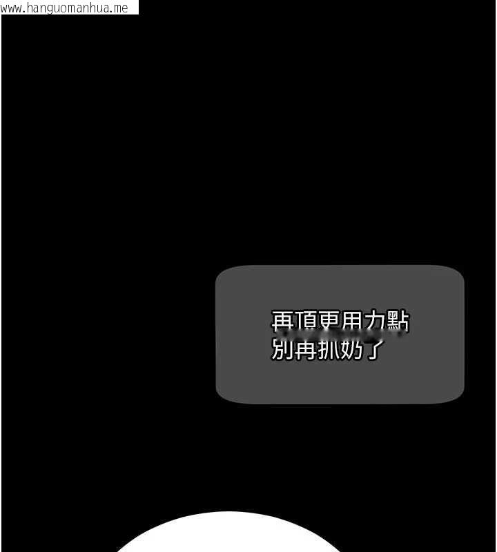韩国漫画拜脱拜脱App韩漫_拜脱拜脱App-第60话-发情的女教授小穴在线免费阅读-韩国漫画-第35张图片