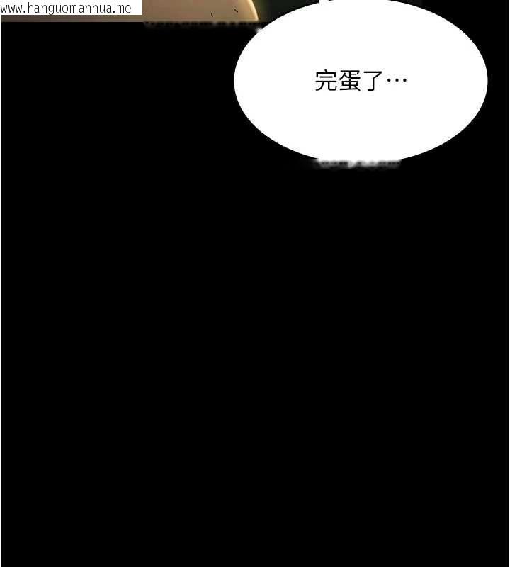 韩国漫画极乐泳池趴韩漫_极乐泳池趴-第29话-你马子的鲍鱼好正点在线免费阅读-韩国漫画-第105张图片
