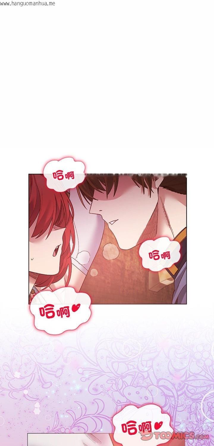 韩国漫画小姐由我来守护韩漫_小姐由我来守护-第16话在线免费阅读-韩国漫画-第1张图片