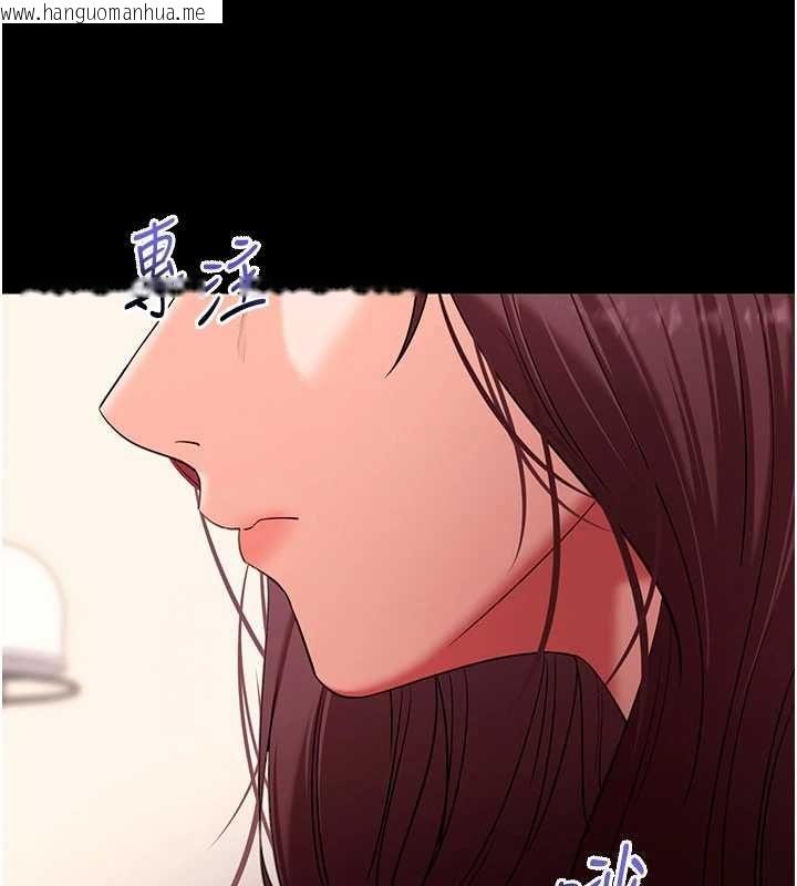 韩国漫画拜脱拜脱App韩漫_拜脱拜脱App-第60话-发情的女教授小穴在线免费阅读-韩国漫画-第171张图片