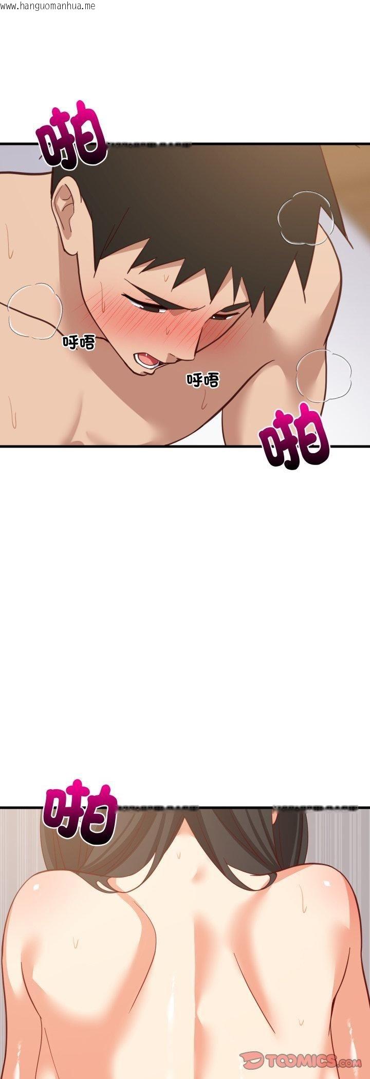 韩国漫画难缠姐妹偏要和我同居/家教住我家韩漫_难缠姐妹偏要和我同居/家教住我家-第90话在线免费阅读-韩国漫画-第31张图片