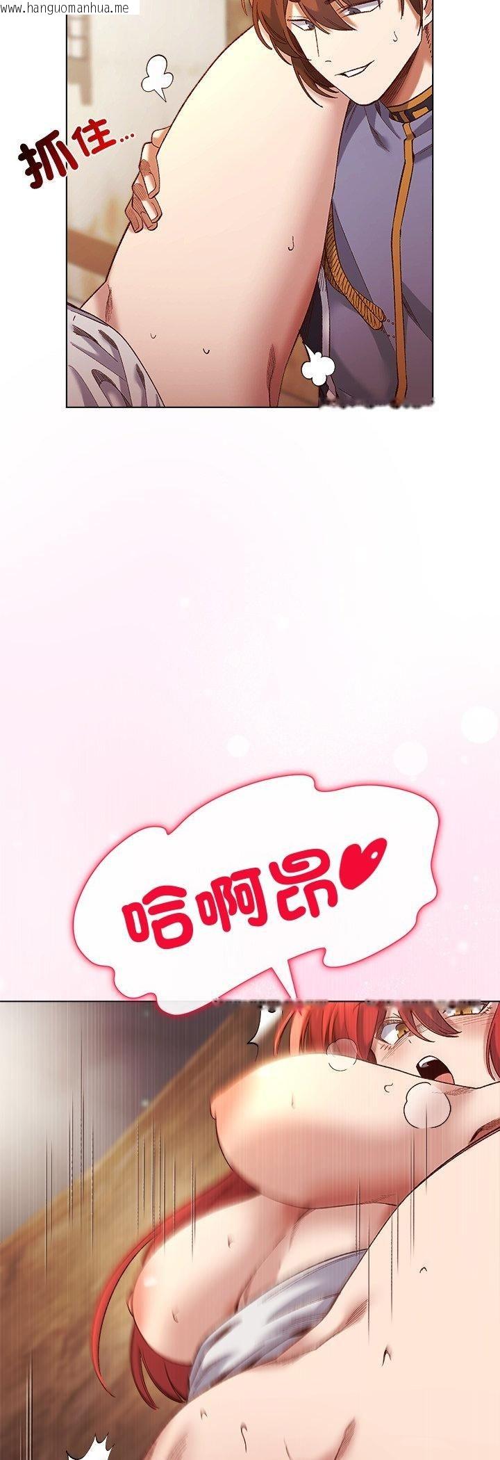 韩国漫画小姐由我来守护韩漫_小姐由我来守护-第16话在线免费阅读-韩国漫画-第21张图片